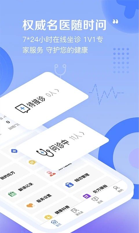 万博man bet x
